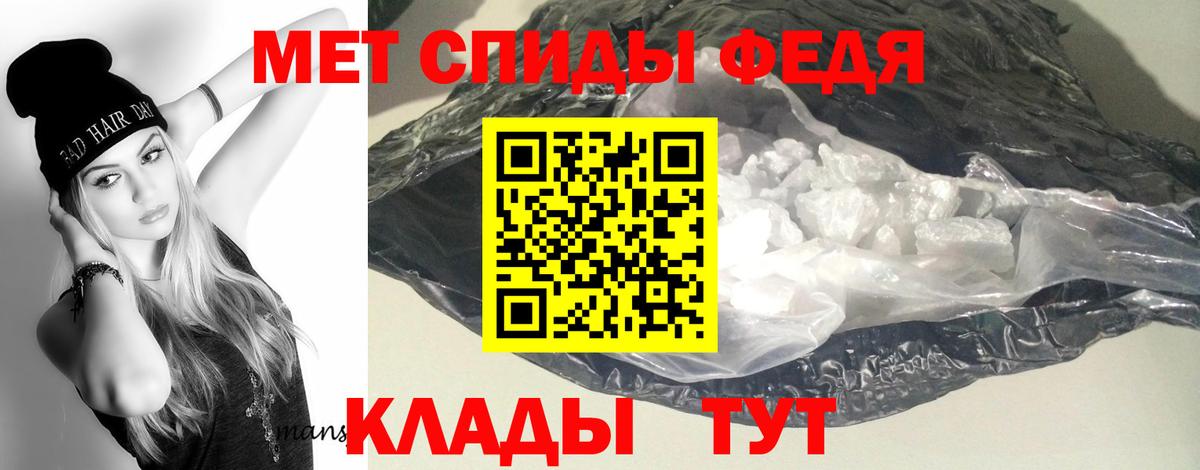 mega ссылки  Amphetamine Розовый  Вход с VPN  Чебаркуль  Амфетамин 