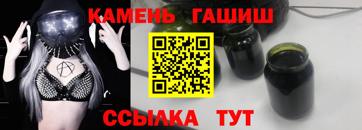 ГАШИШ AMNESIA HAZE  Гашиш хэш  Вход с VPN  Гашиш  Чебаркуль 