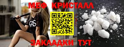 кокаин Кулебаки