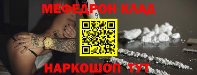 кокаин Кулебаки