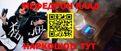 mdma Кунгур