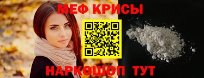 кокаин Кулебаки