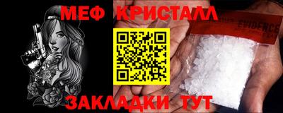 mdma Кунгур