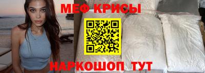 mdma Кунгур