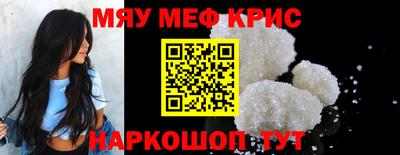 mdma Кунгур