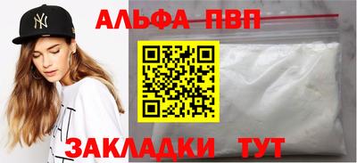 кокаин Кулебаки