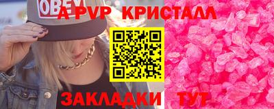 кокаин Кулебаки