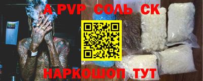 mdma Кунгур