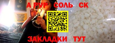 кокаин Кулебаки