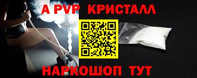 кокаин Кулебаки