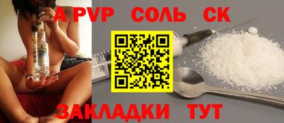 mdma Кунгур