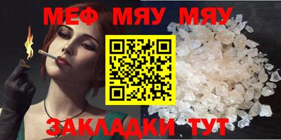 mdma Кунгур