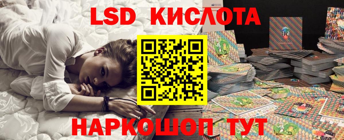 Наркотические марки 1500мкг Чебаркуль