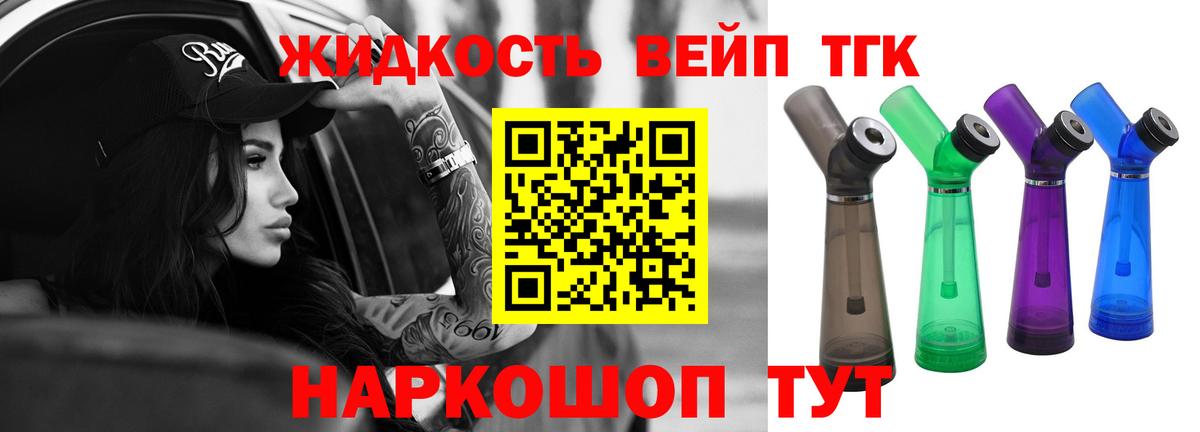 ОМГ ОМГ маркетплейс  Вход с VPN  Чебаркуль  ТГК концентрат 