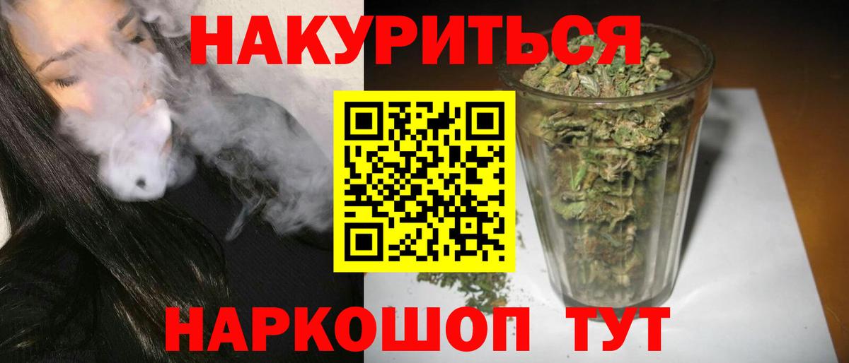 Чебаркуль  Канабис VHQ  Шишки марихуана сатива  Вход с VPN  Канабис индика 
